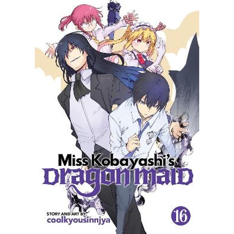 Miss Kobayashis Dragon Maid, Vol. 16