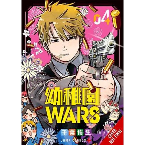 Kindergarten Wars, Vol. 4 image 0