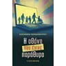 product-thumbnail