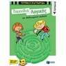 product-thumbnail
