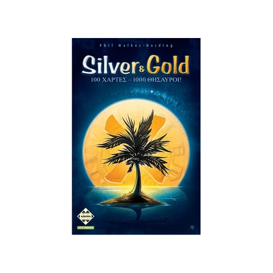 Silver & Gold Επιτραπέζιο (Κάισσα) image 0