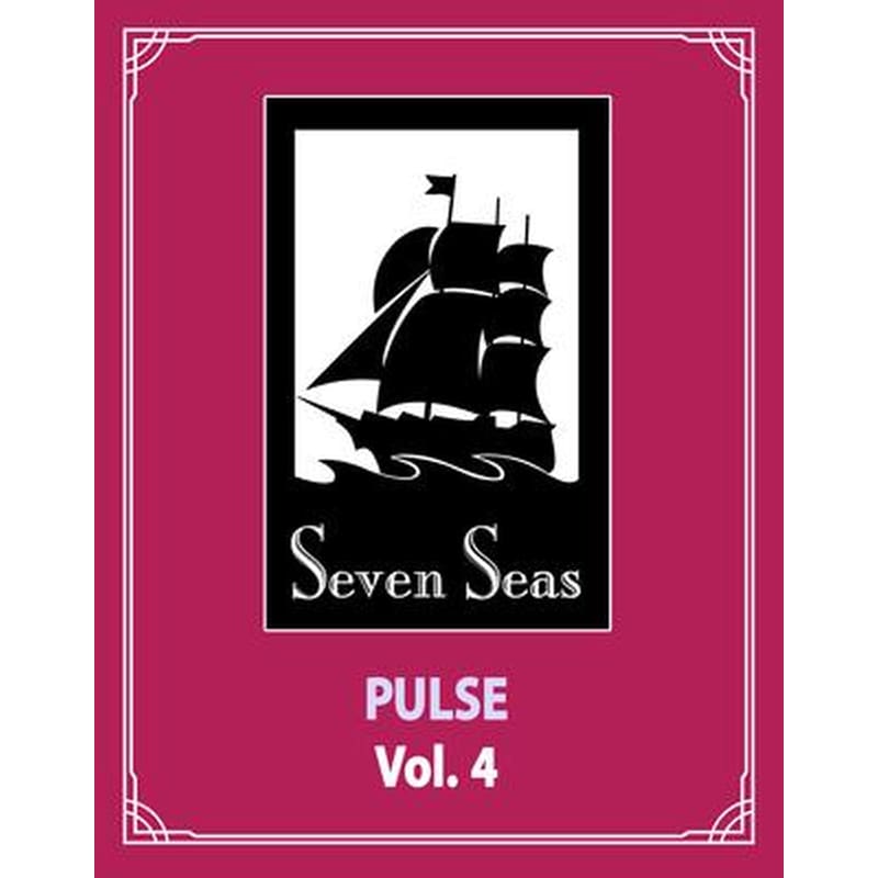 PULSE, Vol. 4