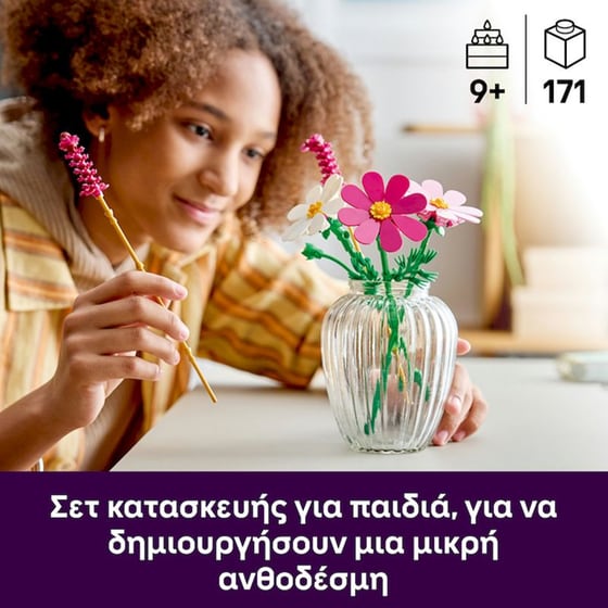 LEGO® Botanicals Λουλούδια Κόσμος (11514) image 2