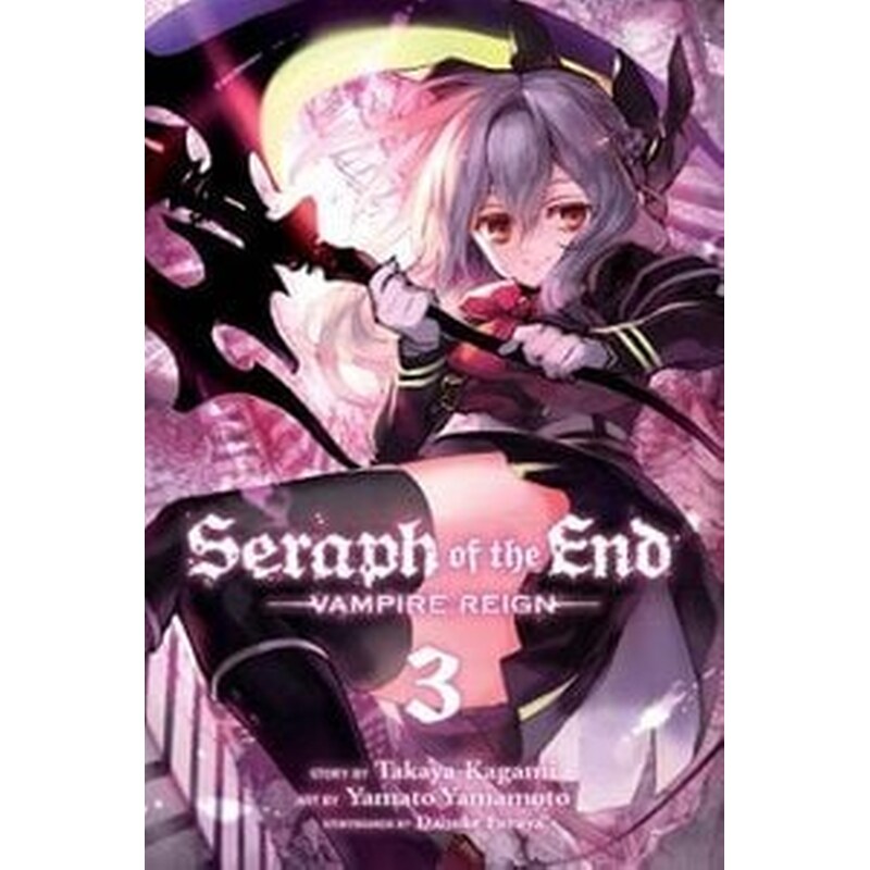 Seraph of the End 3 1038049