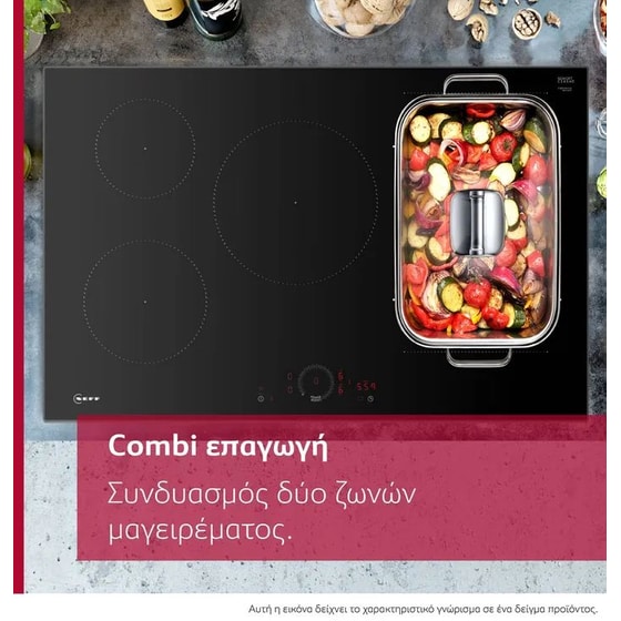 NEFF V56FHQ4L0 60 cm Μαύρο Εστία Επαγωγική Αυτόνομη με Ενσωματωμένο Απορροφητήρα image 6
