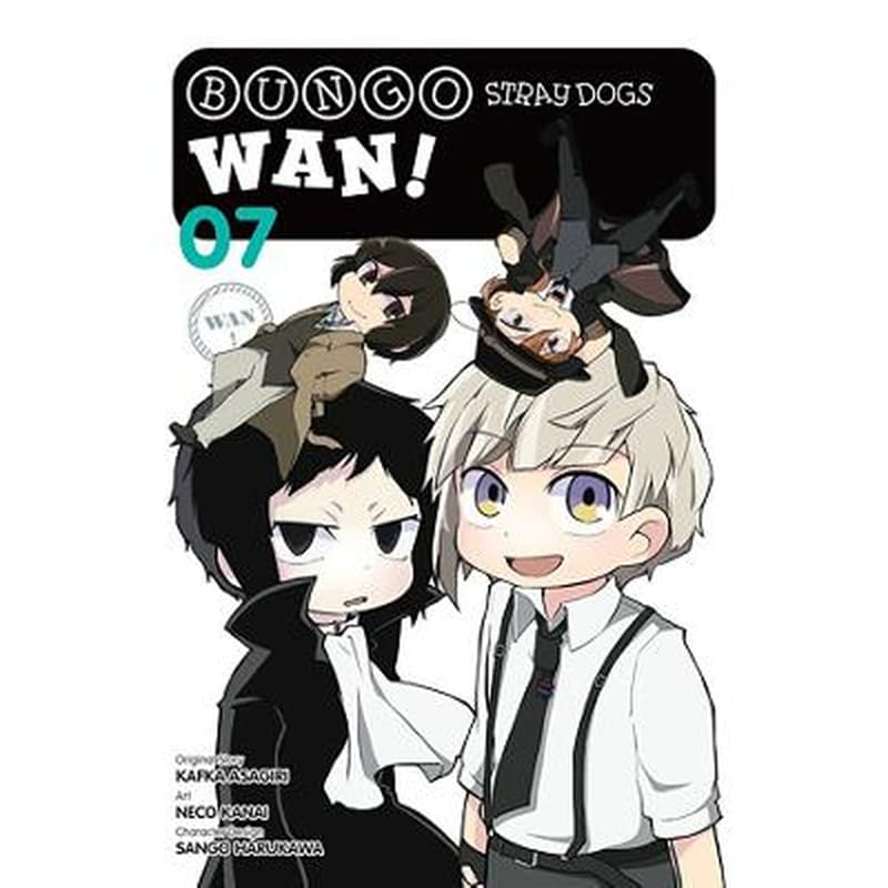 Bungo Stray Dogs: Wan!, Vol. 7
