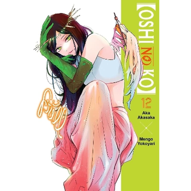 [Oshi No Ko], Vol. 12
