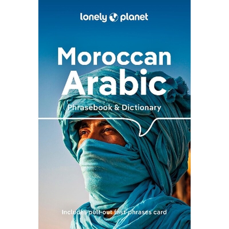 Lonely Planet Moroccan Arabic Phrasebook Dictionary
