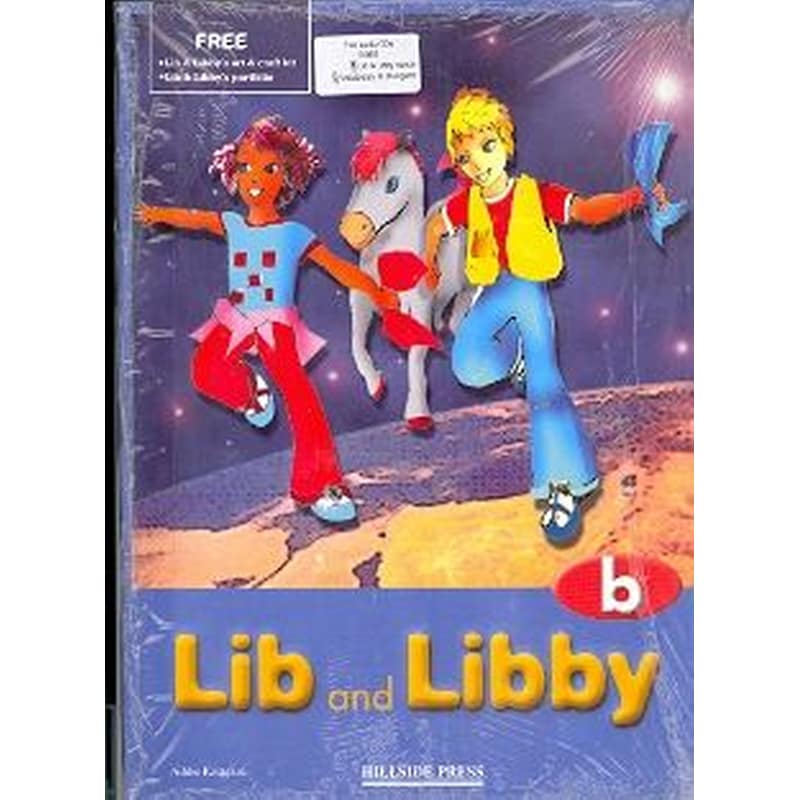 LIB LIBBY JUNIOR B SB
