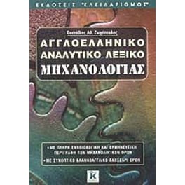 3+1 ελληνικά Windows 98, Word 2000, Excel 2000 συν εισαγωγή στο Internet