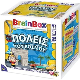 Πόλεις του Κόσμου Επιτραπέζιο (Brainbox)