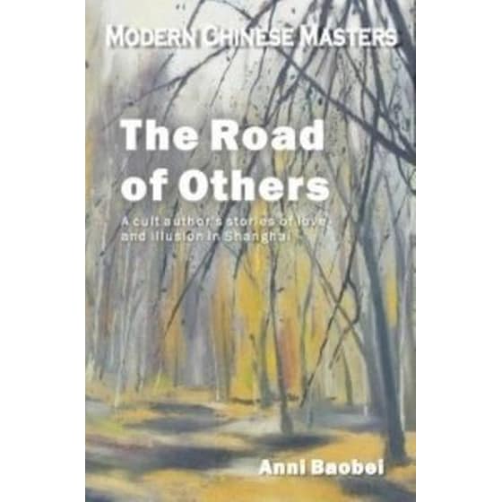 The Road to Others image 0