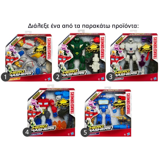 Hero Mashers Battle Upg. image 0