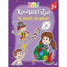 product-thumbnail
