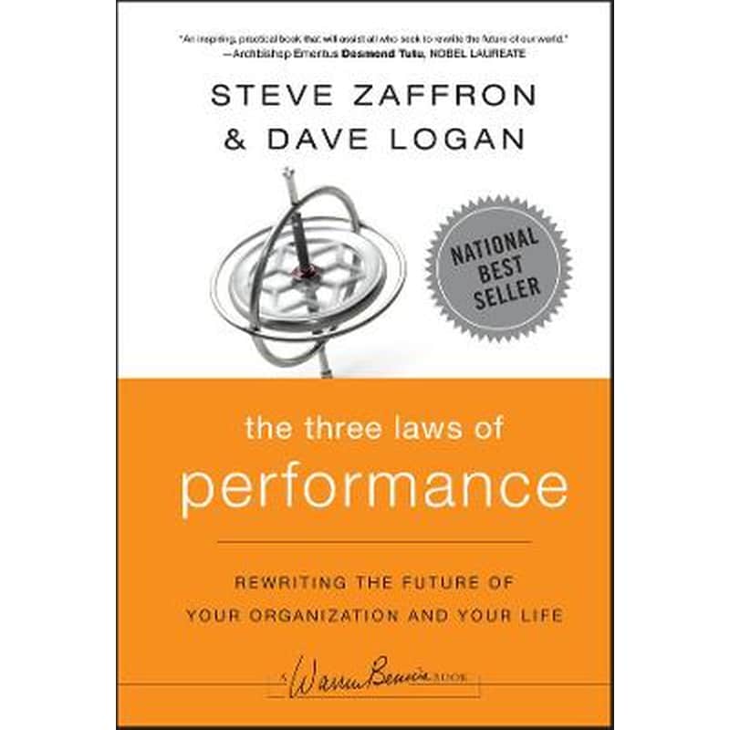 Three Laws of Performance - Rewriting the Future of Your Organization and Your Life