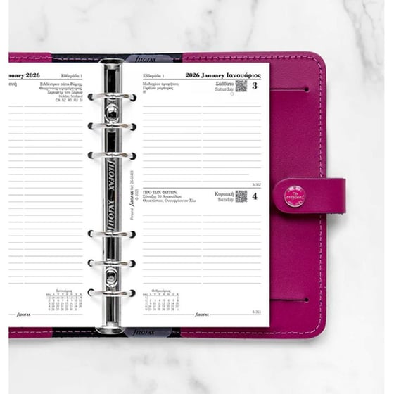 Ανταλλακτικά Φύλλα Ημερολογίου Filofax 2026. Greek Personal Ημερήσιο image 1
