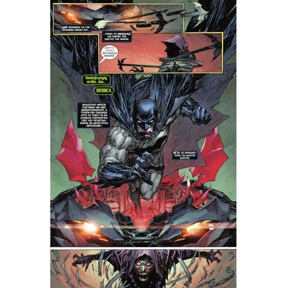 Batman and the Joker: Θανάσιμο δίδυμο image 3