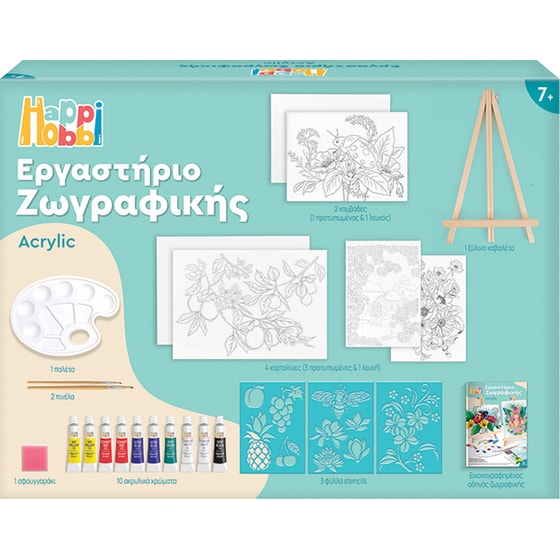 AS Company HappiHobbi Σετ Εργαστήριο Ζωγραφικής με Ακρυλικά Χρώματα & Ξύλινο Καβαλέτο (1038-11042) - Τυχαία Επιλογή Σχεδίου image 16