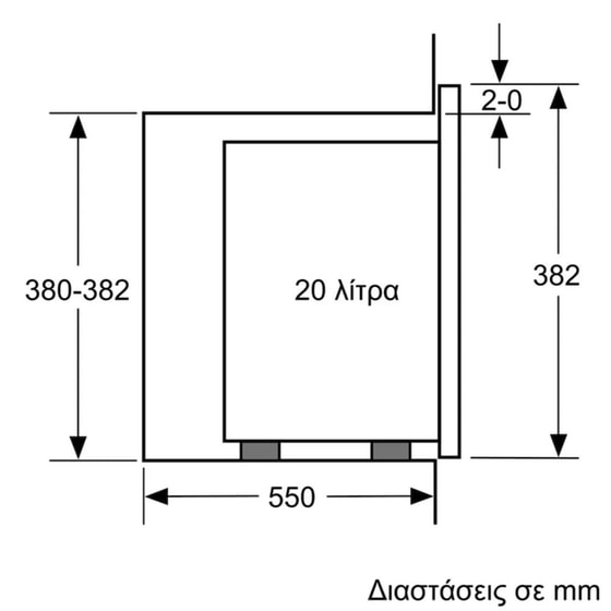 BOSCH BFL520MS0 20 Lt - Inox Εντοιχιζόμενος Φούρνος Μικροκυμάτων image 7