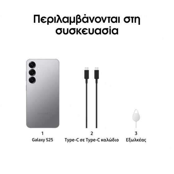 Samsung Galaxy S25 Enterprise Edition 128GB - Silver Shadow image 8