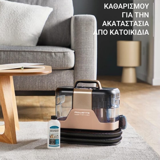 ROWENTA IN7021F0 με Κάδο Υγρών και Στερεών Μπρονζέ Ηλεκτρική Σκούπα image 3