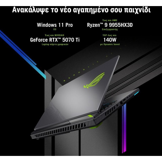 ASUS G16 G614FR-S5081X 16'' QHD+ IPS (Ryzen 9-9955HX /32GB/1TB SSD/GeForce RTX 5070Ti/Win11Pro)Laptop image 7
