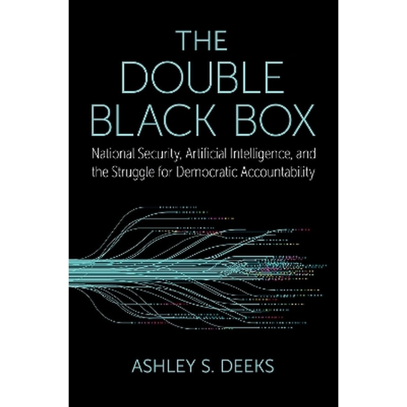 The Double Black Box