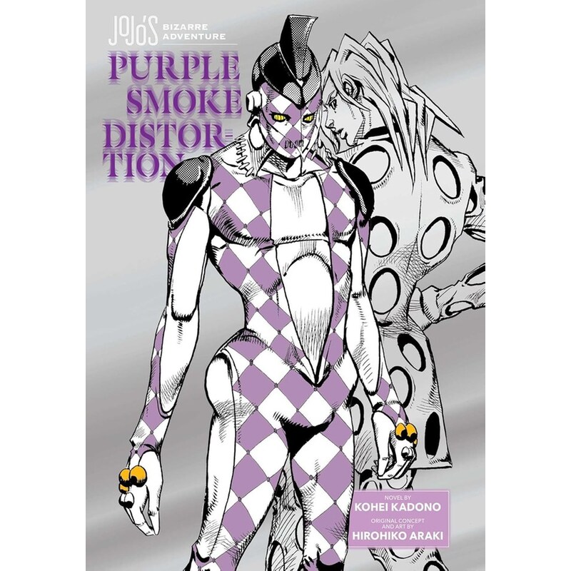 JoJos Bizarre Adventure - Purple Smoke Distortion
