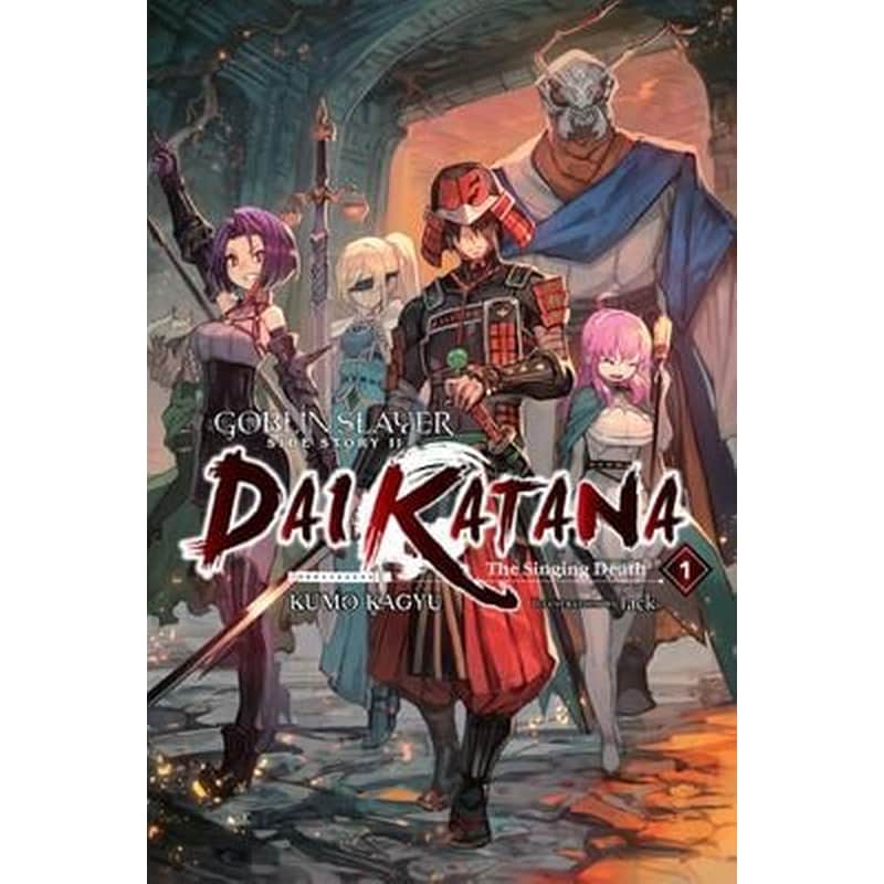 Goblin Slayer Side Story II: Dai Katana Vol. 1 (light novel)