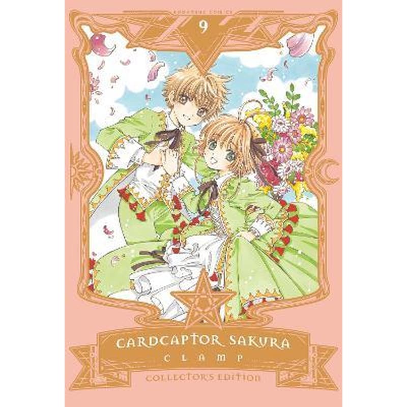 Cardcaptor Sakura Collectors Edition 9