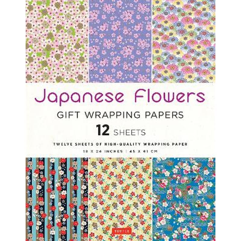 Japanese Flowers Gift Wrapping Papers - 12 sheets