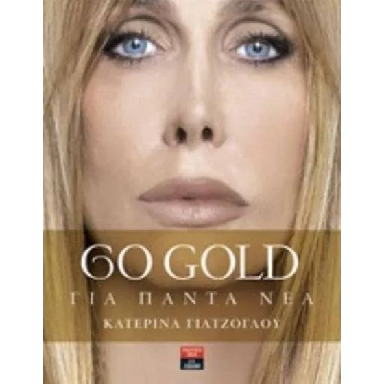Go Gold image 0