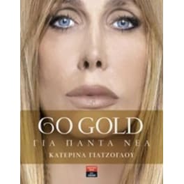Go Gold