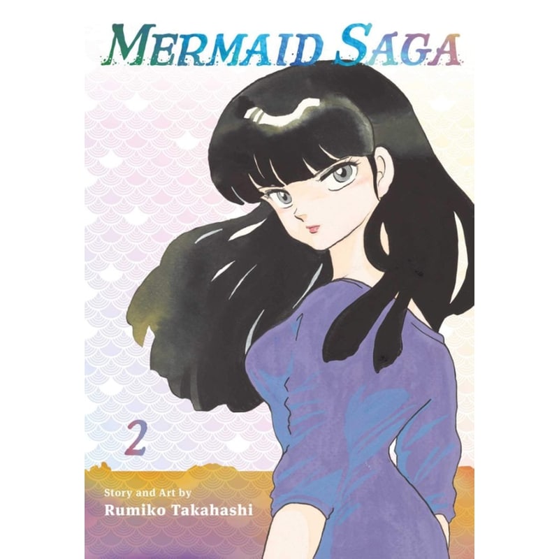 Mermaid Saga Collectors Edition, Vol. 2