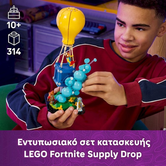 LEGO® Fortnite® Supply Drop (77080) image 1