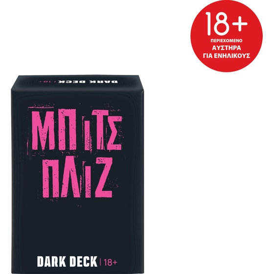 Dark Deck Μπιτς Πλιζ Επιτραπέζιο με Κάρτες (AS Company) image 0