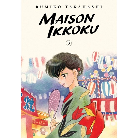 Maison Ikkoku Collector's Edition, Vol. 3 image 0