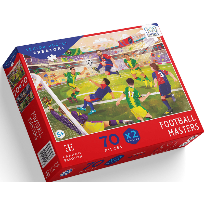 Παζλ - Football Masters (70 κομμάτια)
