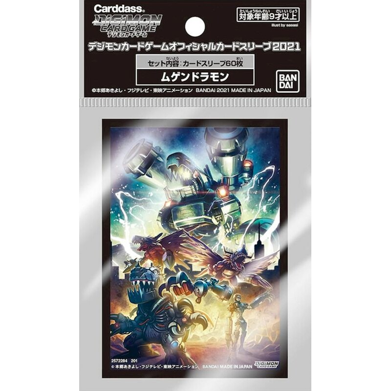 Bandai Card Sleeves Digimon Card Game V5 (65 Sleeves)