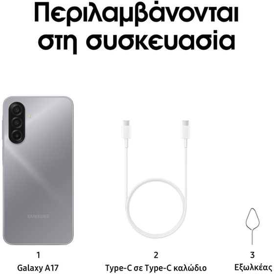 Samsung Galaxy A17 128GB - Gray image 3