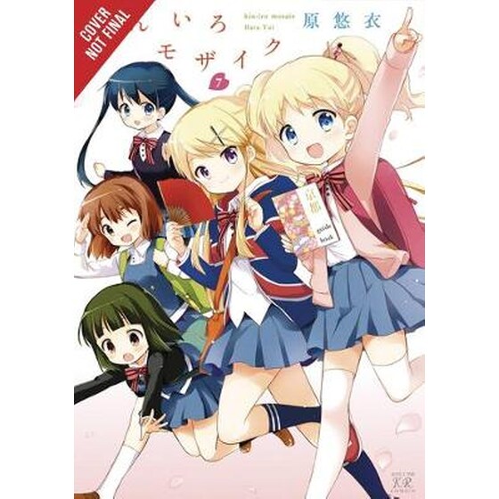 Kiniro Mosaic, Vol. 7 image 0