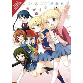 Kiniro Mosaic, Vol. 7