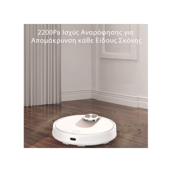 Σκούπα Ρομπότ Viomi SE Robot Vacuum-Mop image 4