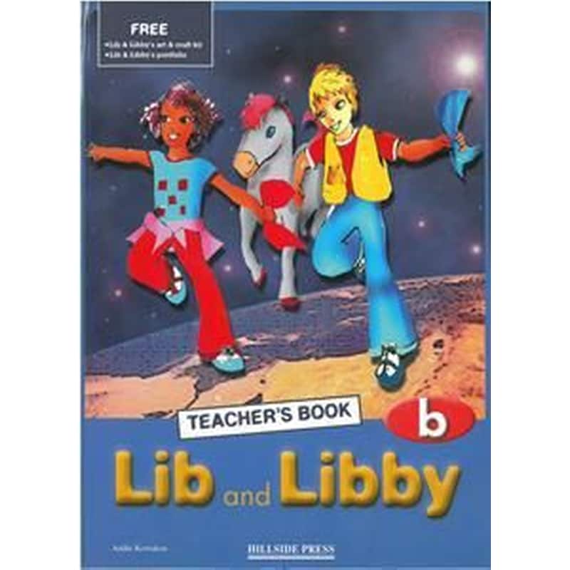 LIB LIBBY JUNIOR B TCHRS