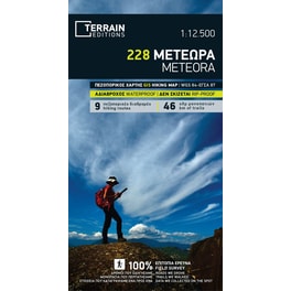 Μετέωρα 1:12.500 /