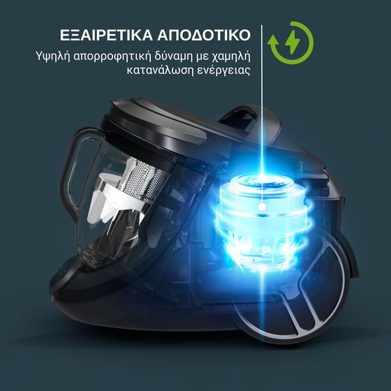 ROWENTA RO7961EA 500 W με Κάδο 2.5 L Μαύρο Ηλεκτρική Σκούπα image 3