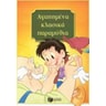 product-thumbnail