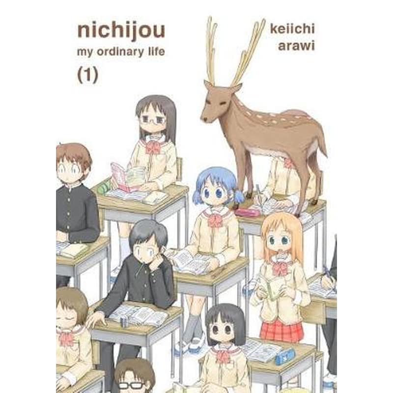 Nichijou Volume 1 1223686