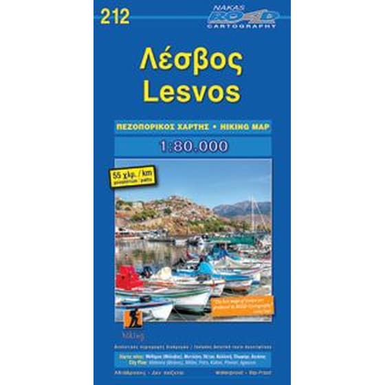 Λέσβος (Νέος Πεζοπορικός Χάρτης) image 0