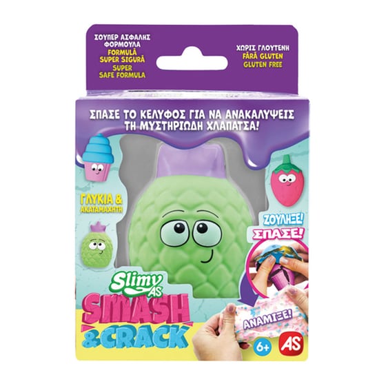 AS Slimy Χλαπάτσα Smash & Crack image 11